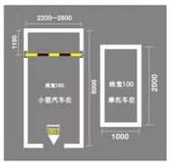 蘇州物業(yè)地下車庫劃線方案，地下車庫停車位劃線怎么施工？