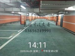 西安交通設(shè)施標(biāo)線哪家好？西安道路標(biāo)線施工哪家好？