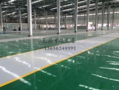 環(huán)氧地坪施工公司哪家好,耐磨環(huán)氧地坪哪家好？