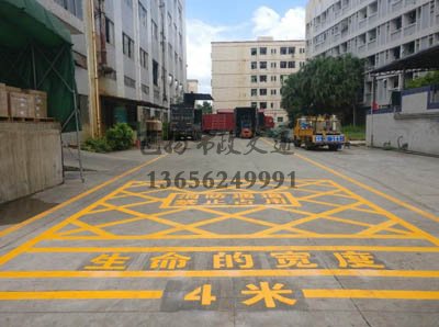 蘇州消防通道劃線一般用哪種涂料，消防通道如何劃線？