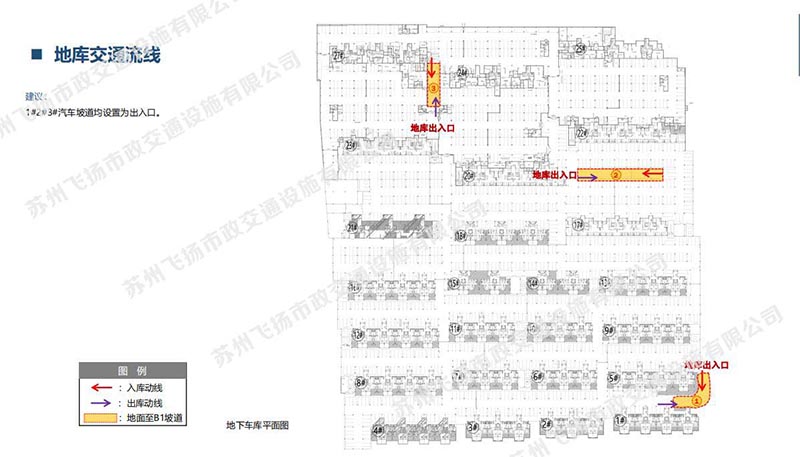 道路劃線，車位劃線，停車位劃線