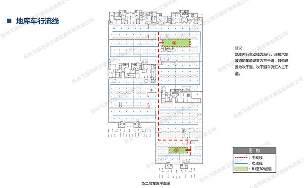 蘇州停車場設計公司哪家好，停車場設計哪家好？
