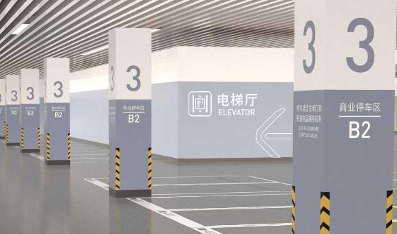 蘇州地下停車場(chǎng)導(dǎo)視設(shè)計(jì)價(jià)格揭秘，從預(yù)算到實(shí)施的全解析？